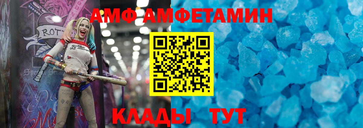 Amphetamine 98% Сарапул