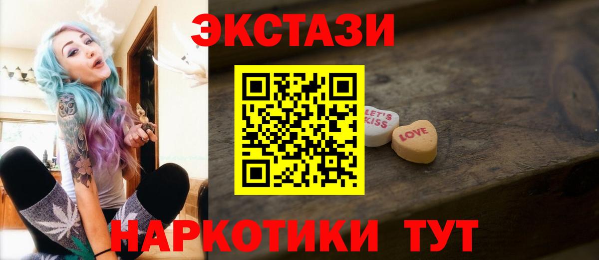 Конопля Сарапул