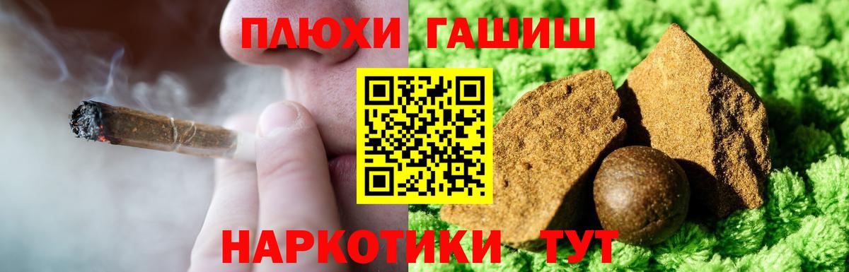 ГАШИШ индика сатива  как найти наркотики  Сарапул  Вход с VPN 