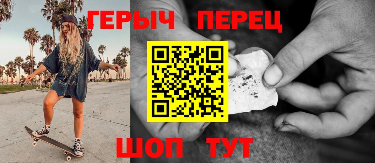 Конопля  Вход с VPN  Гашиш  А ПВП СК кристаллы  Сарапул  COCAIN  Меф   ГАШИШ  Купить наркотик 
