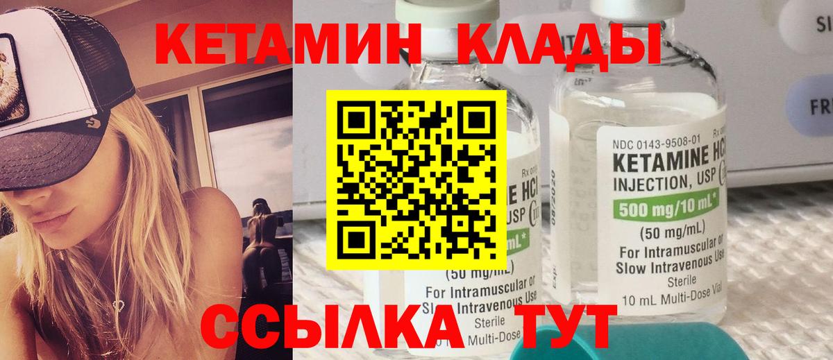 Сарапул  КЕТАМИН ketamine  КЕТАМИН ketamine  ссылка на мегу как войти  Вход с VPN 