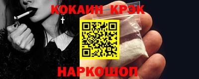 мяу мяу кристалл Партизанск