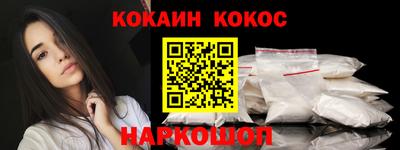 мяу мяу кристалл Партизанск