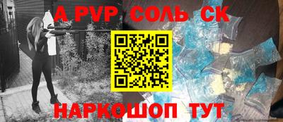 МДПВ Пенза