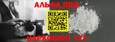 мяу мяу кристалл Партизанск