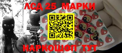 мяу мяу кристалл Партизанск