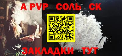 мяу мяу кристалл Партизанск