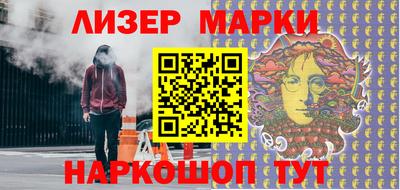 мяу мяу кристалл Партизанск