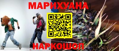 мяу мяу кристалл Партизанск