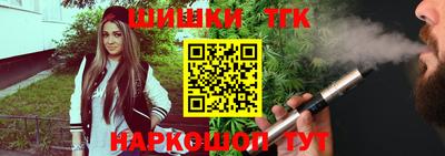 мяу мяу кристалл Партизанск