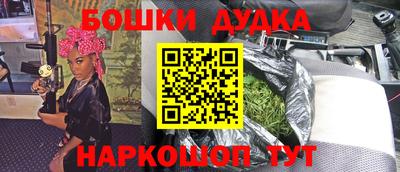 дурь Первоуральск