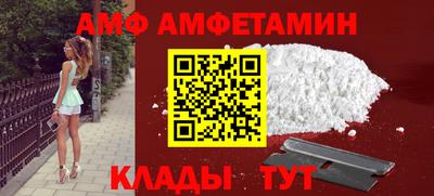 мяу мяу кристалл Партизанск