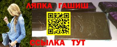 мяу мяу кристалл Партизанск
