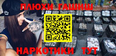дурь Первоуральск