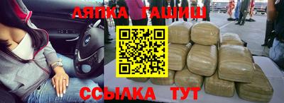 мяу мяу кристалл Партизанск