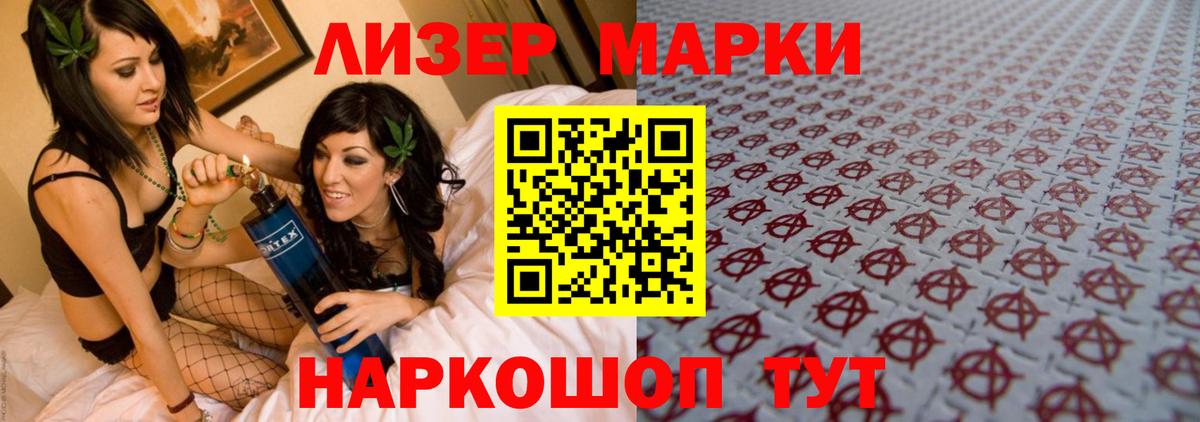 Лсд 25 экстази кислота  Вход с VPN  Сарапул 