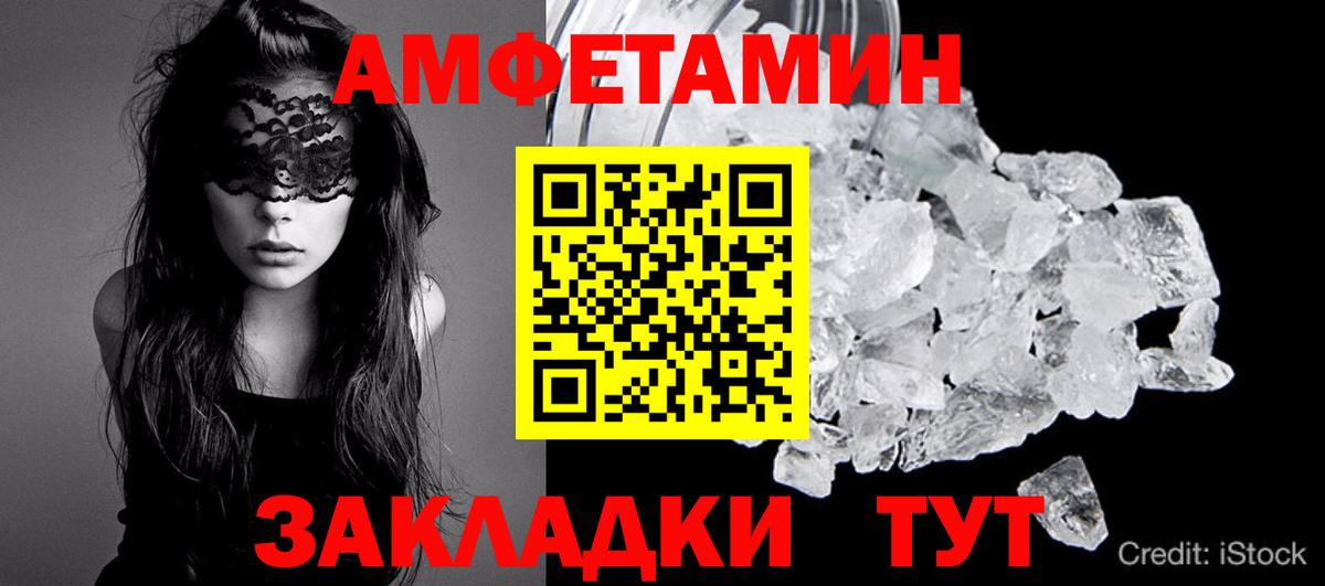 Первитин Декстрометамфетамин 99.9%  Первитин Декстрометамфетамин 99.9%  Вход с VPN  Сарапул 