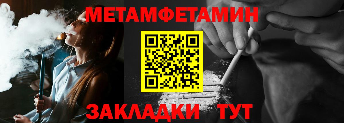 Первитин Декстрометамфетамин 99.9% Сарапул