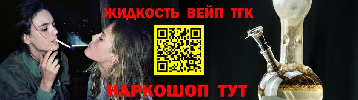 Дистиллят ТГК гашишное масло Сарапул
