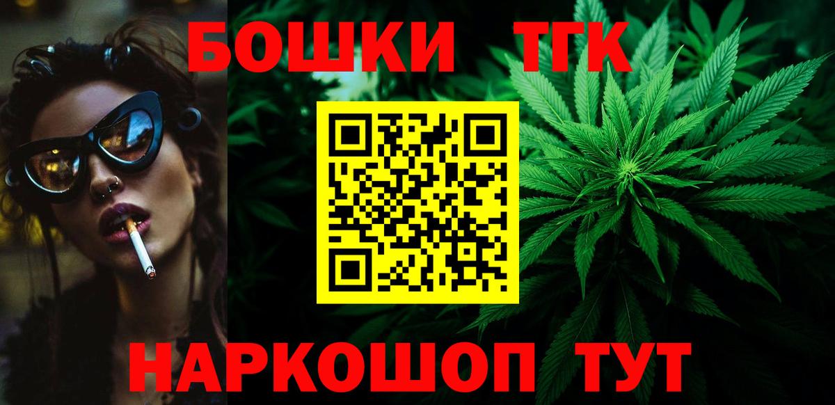 Марихуана планчик  Марихуана индика  Сарапул  Вход с VPN  Бошки Шишки Bruce Banner 