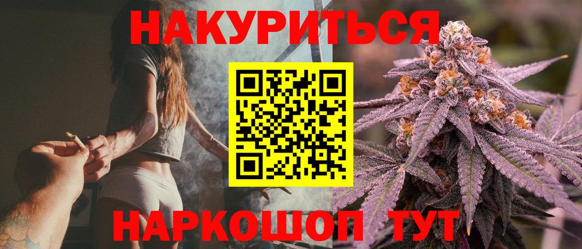 МАРИХУАНА индика Сарапул